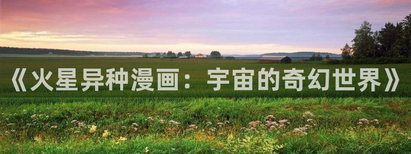 韩漫网站视频