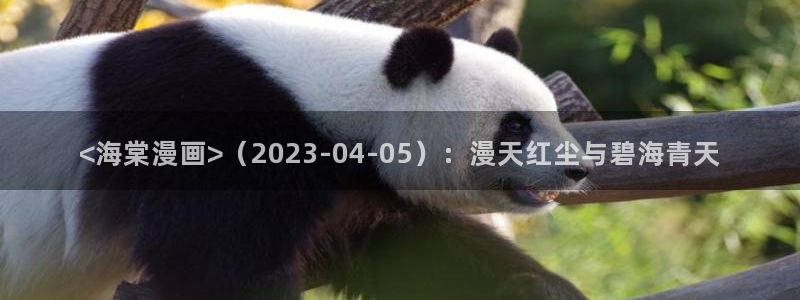 韩漫歪歪在线观看