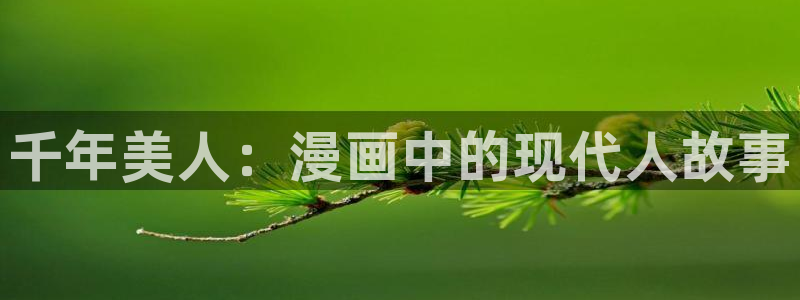 歪韩漫